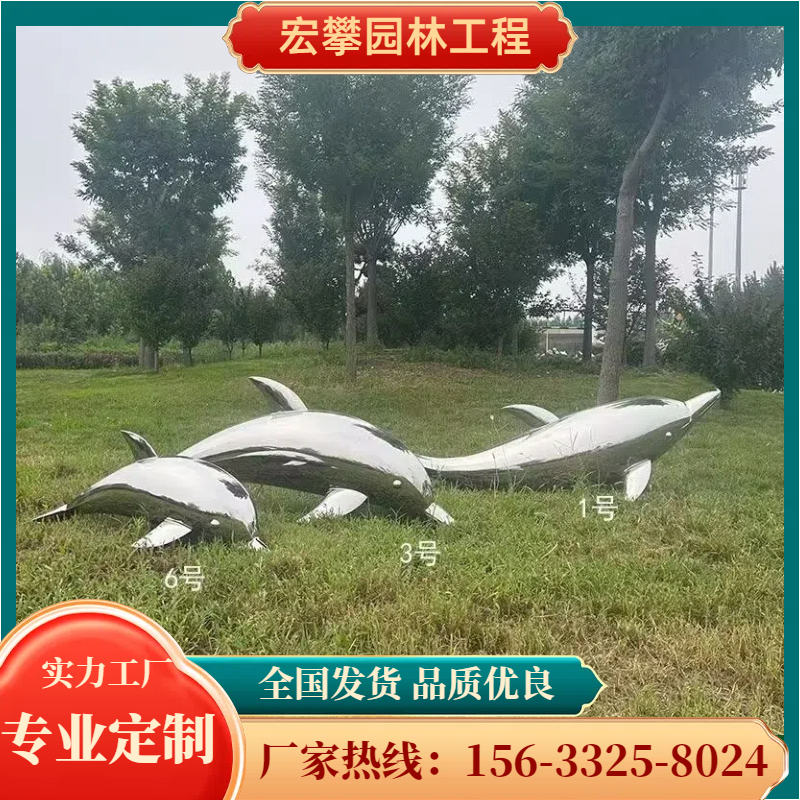 来宾市金属雕塑动物雕塑 - 哪里好