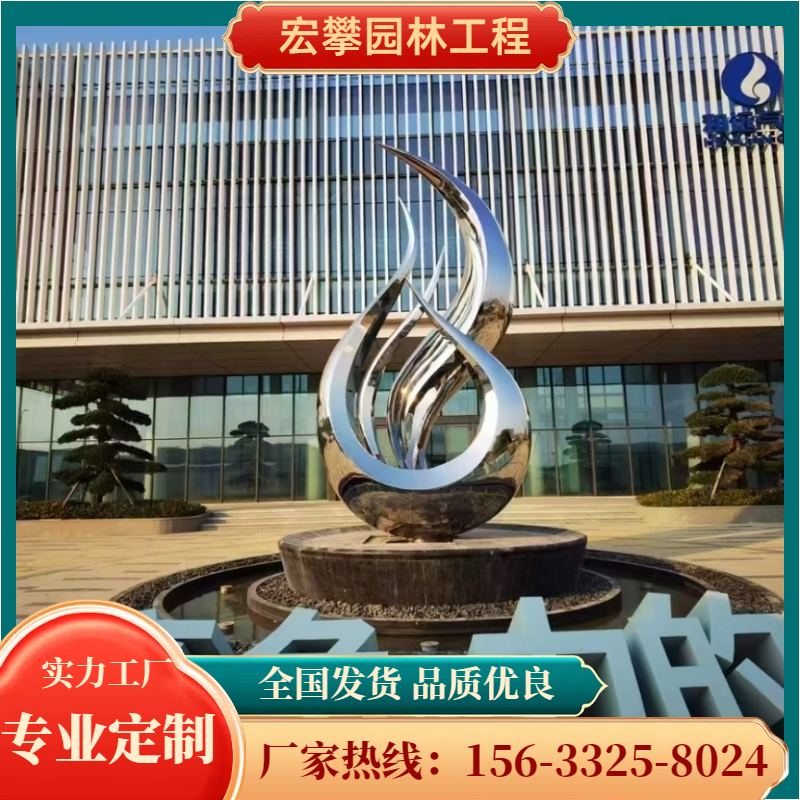 来宾市风景石动物雕塑 - 方案